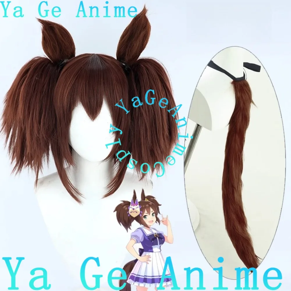 

Ya Ge Anime Game Halloween Reality Show Wig Uma Musume Pretty Derby Inari One Cosplay Wig With Ears And Tail