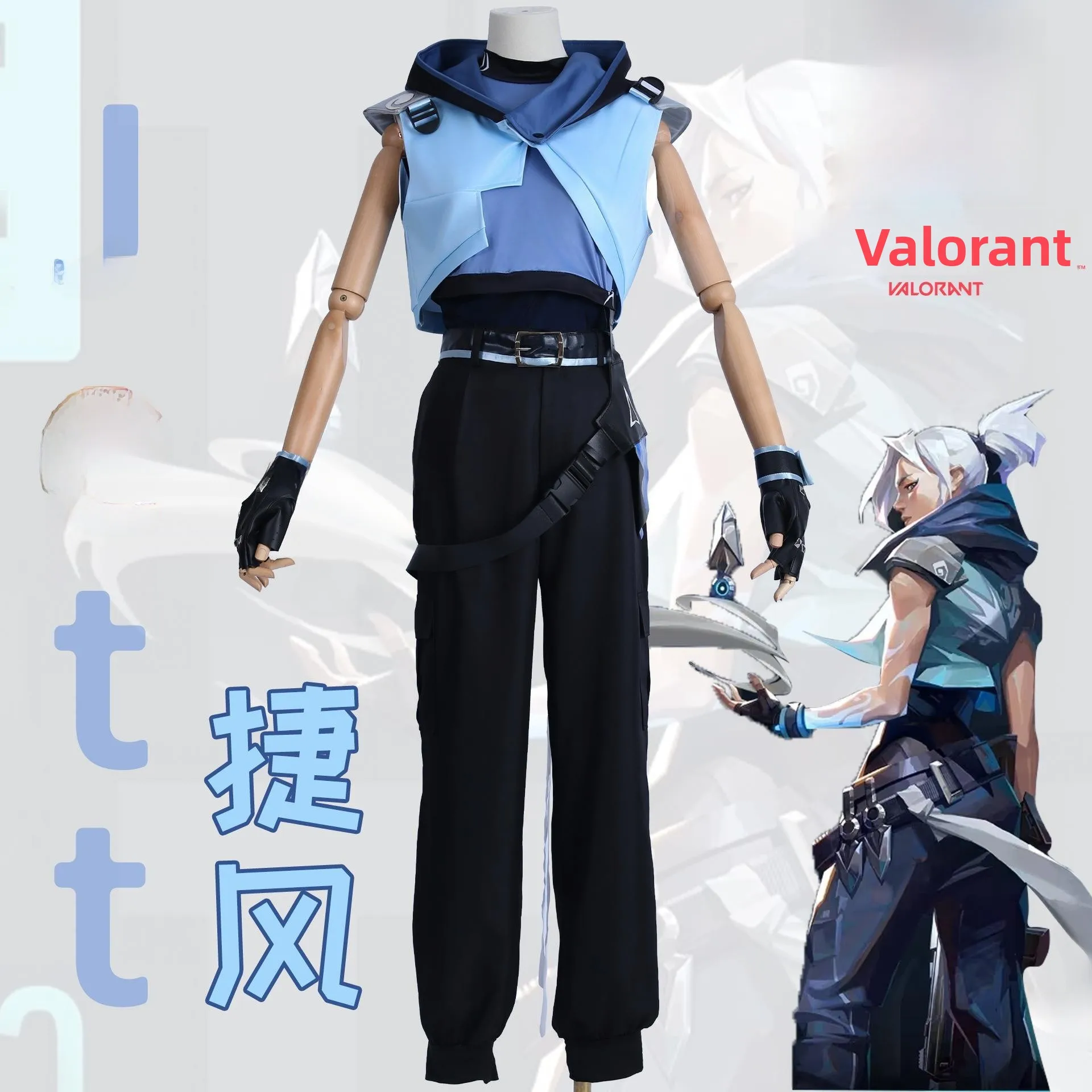 

Valorant Jett Women's Cosplay Game Costume Full Set Fearl Contract Wind Women's Faion Summer 2024 Ethnic Stage Costume