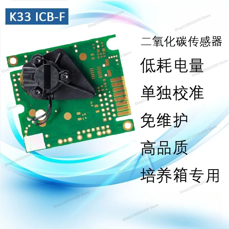 ForK33 ICB-F Incubator for Biological Applications Digital CO2 CO2 Sensor