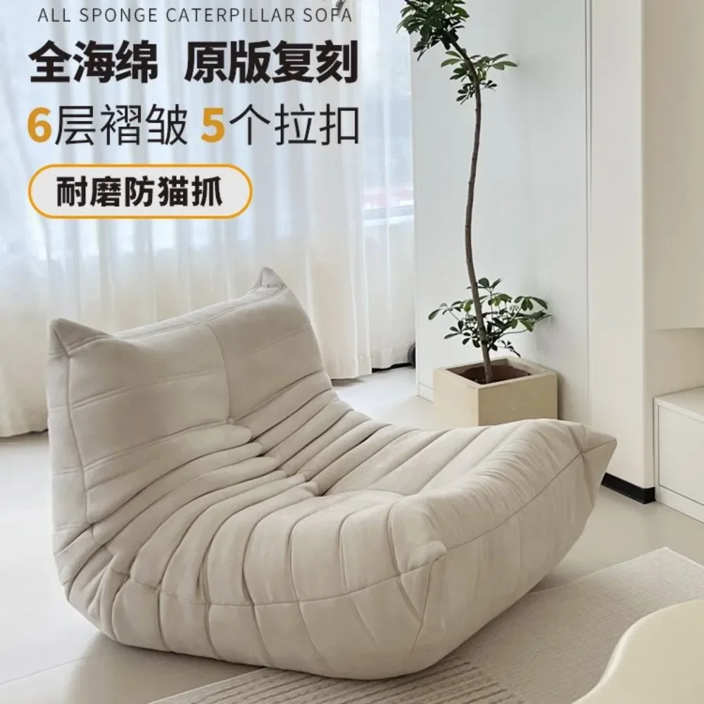 Footpedals and Caterpillar Lazy Sofa Lying Chair Togo Bedroom Leisure Technology Single person Internet celebrity Lazy Chair