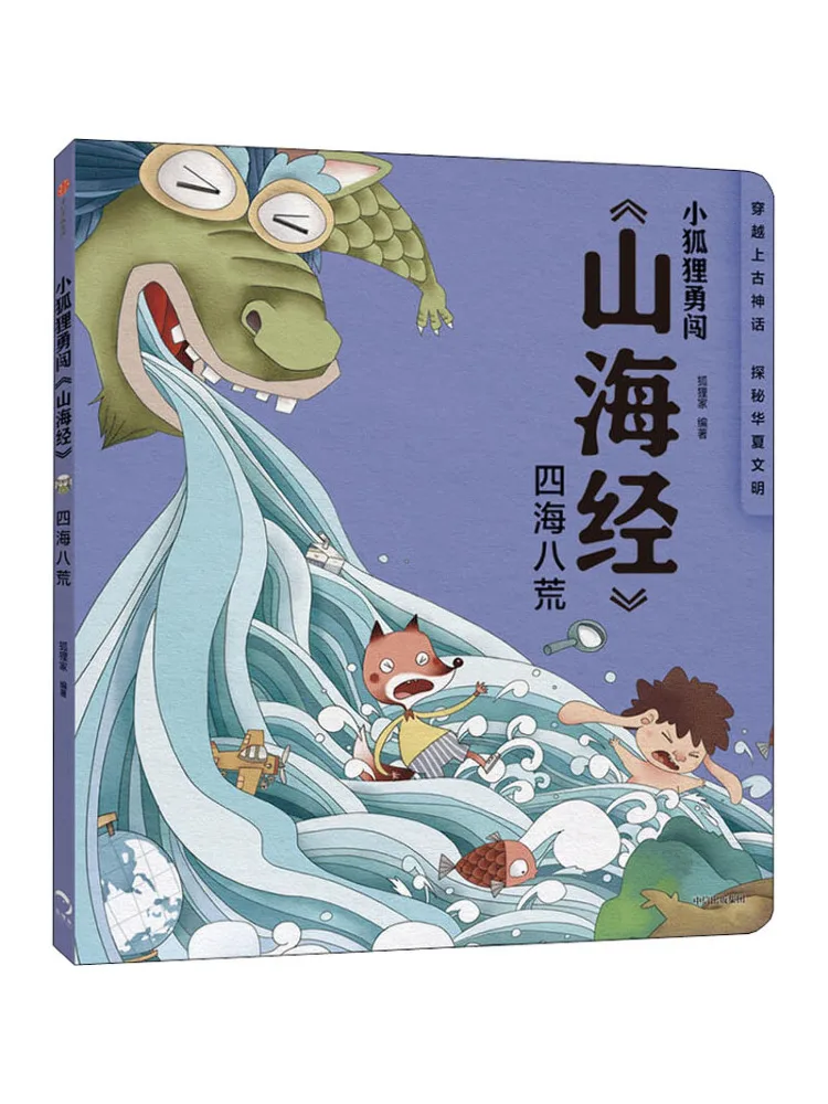 

Книга-Winshare All Over The World