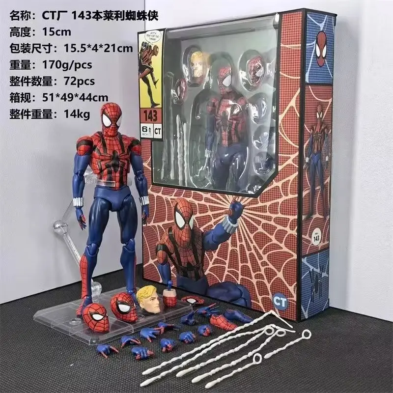 In Stock Ct Toys Be…