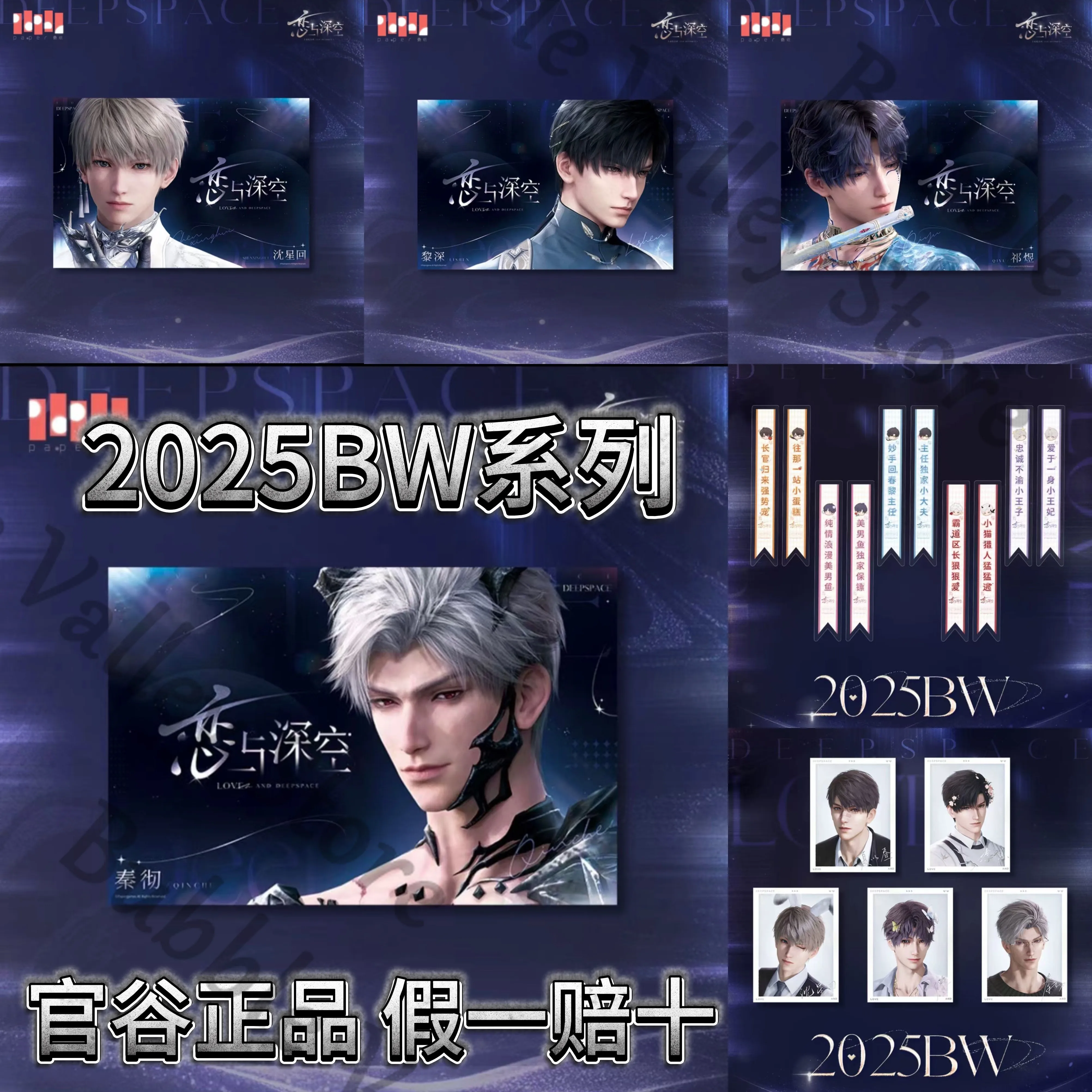 Genuine Love And De…