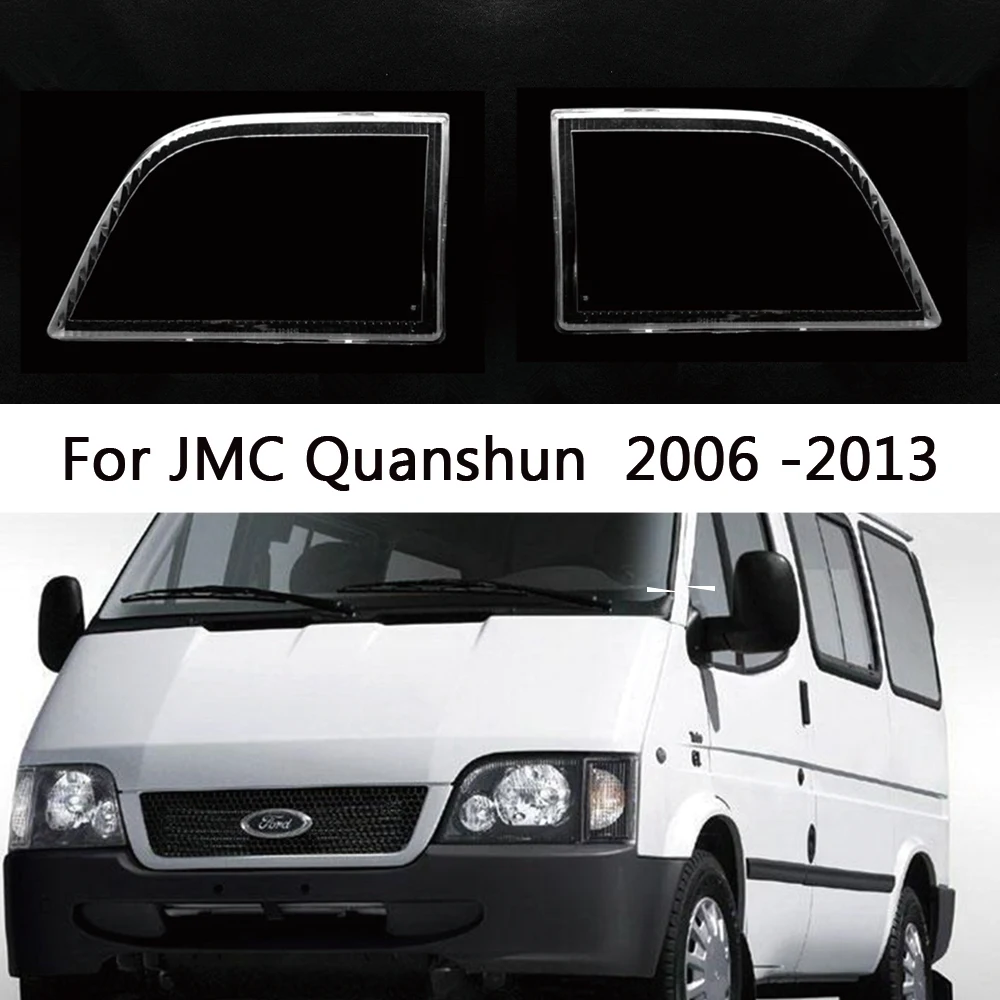 

Для JMC Quanshun 2006-2013 передняя фара автомобиля, крышка объектива, крышка лампы, абажур, корпус фары