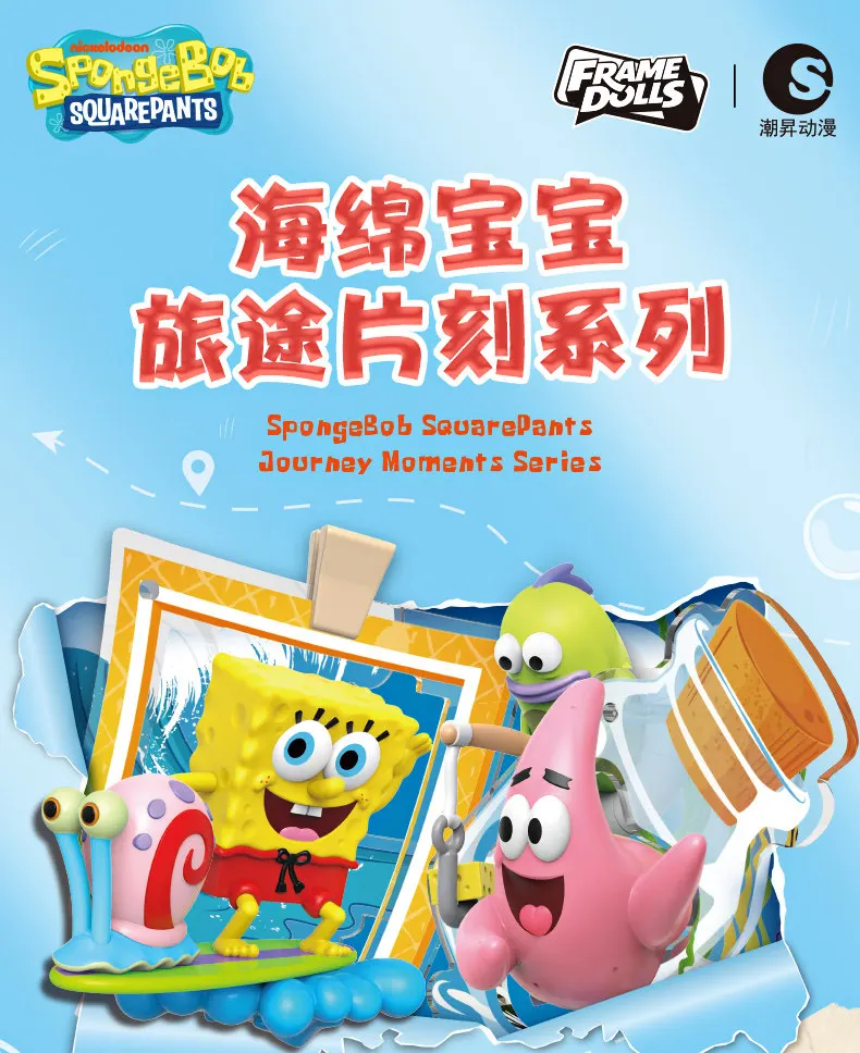 Anime Spongebob Patrick Star Squidward Quincy Tentacles Eugene H. Krabs Figur Reise-Momente Serie Blind Box Spielzeug – Detail 1