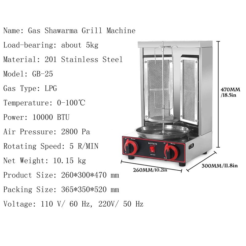 Vertical Electric BBQ Kebab Grill Machine Gas Shawarma Grill Automatic Rotation Roast Lamb Skewers Machine