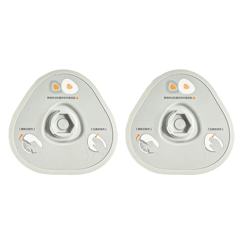 

A99G-2Pcs For Narwal J3 Robot Sweeping And Mopping Integrated Vacuum Cleaner Replacement Parts Holder Mopping Module