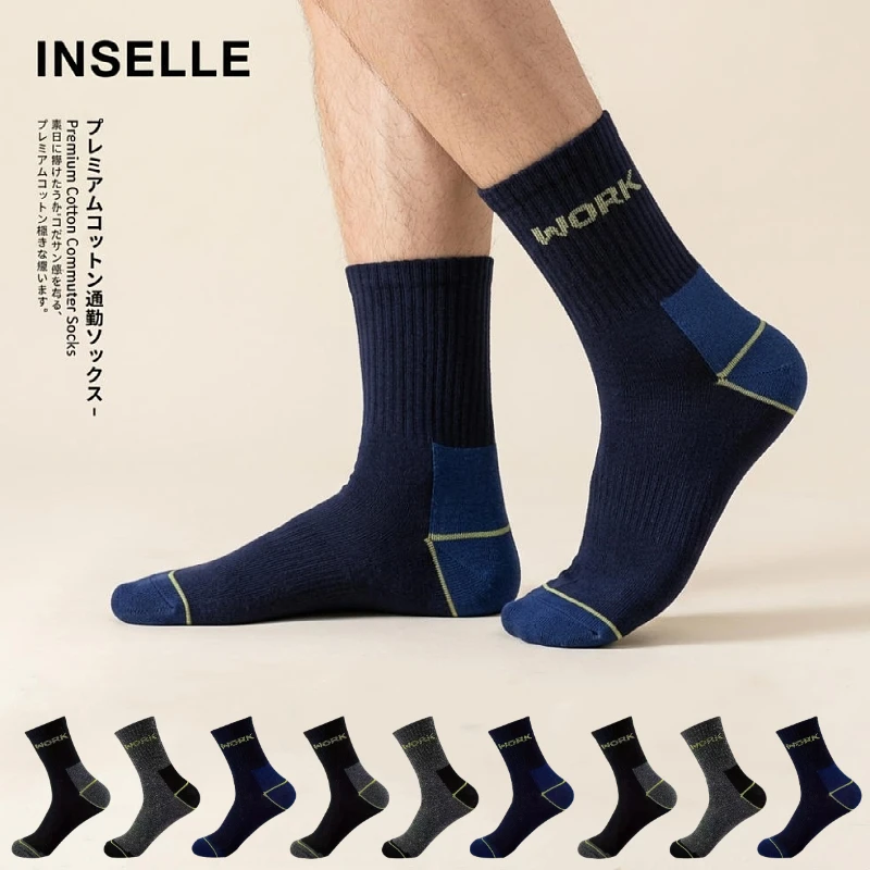 Men's functional workwear with multi color matching socks, foot protection workshop, outdoor versatile basic socks
