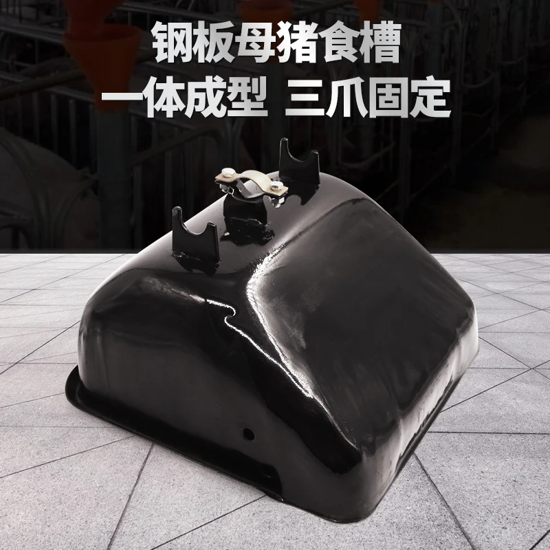 Sow trough Pig trough Bed limit bar Steel plate Stainless steel feed trough Feeding for large pigs