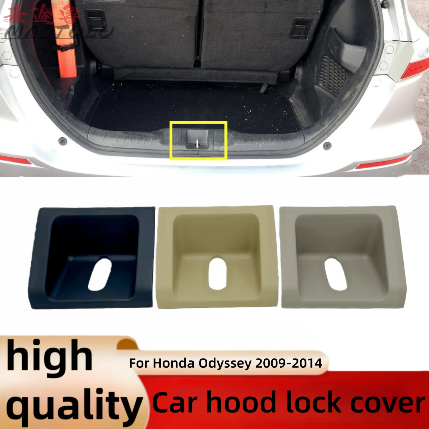 

Tail End Trip Trunk Cap Lock Hole Cover for HONDA Odyssey 2009, 2010, 2011, 2012 2013 2014 84641-SLG-H00 Gray Beige Black