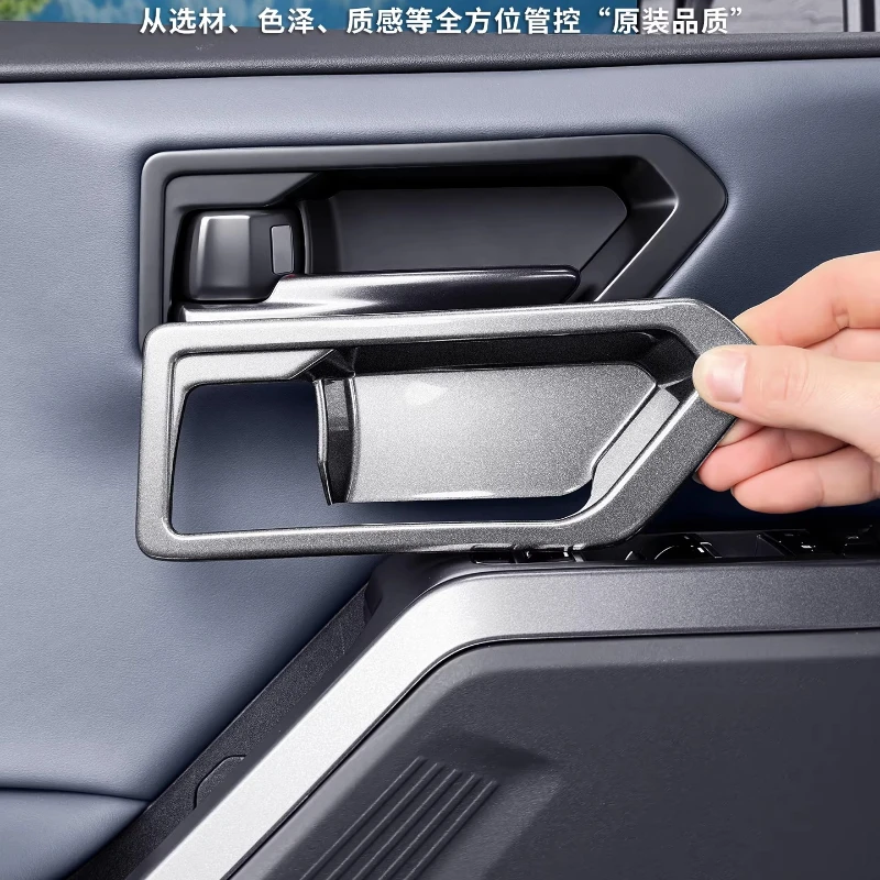 

Для Toyota RAV4 WILDLANDER 2026: Декоративная накладка на внутреннюю ручку двери, защитная наклейка на ручку двери, автомобильные аксессуары