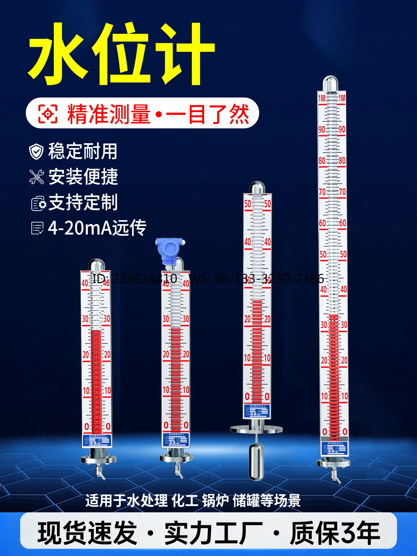 1pc Water level gauge Water tank display monitoring, liquid level gauge Float float Stainless steel