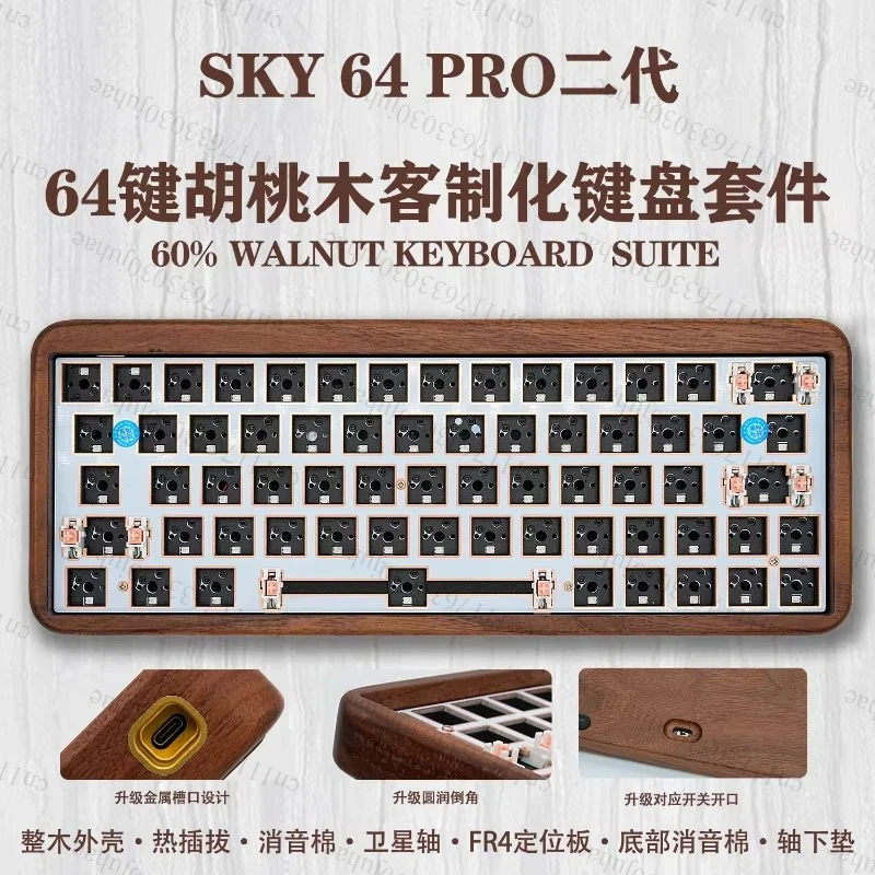 Walnut Shell Wooden Keyboard Kit 61/64 Key Pro Upgrade Gh60% Customized Hot Swappable Wired Mechanical Keyboard