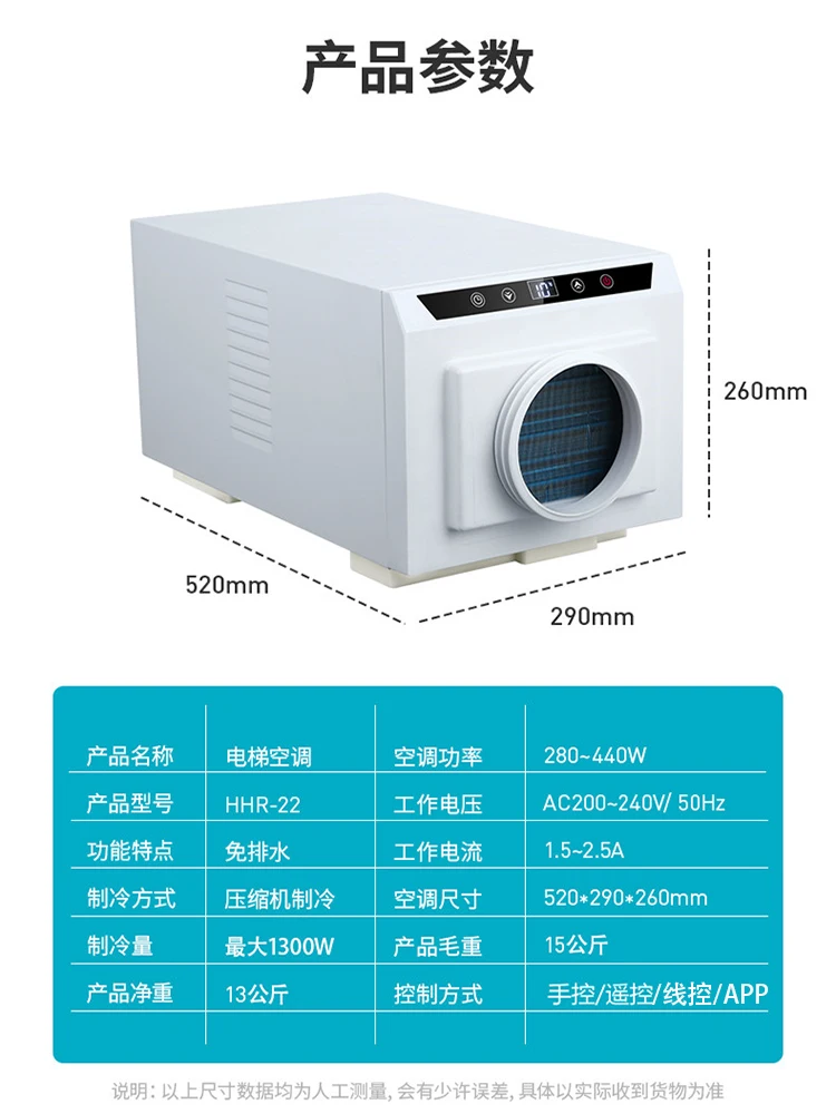 Drainage-Free Hidden Ceiling Small Air Conditioning Installation-Free Downwind Mobile Air Cooler for Empty Public Room
