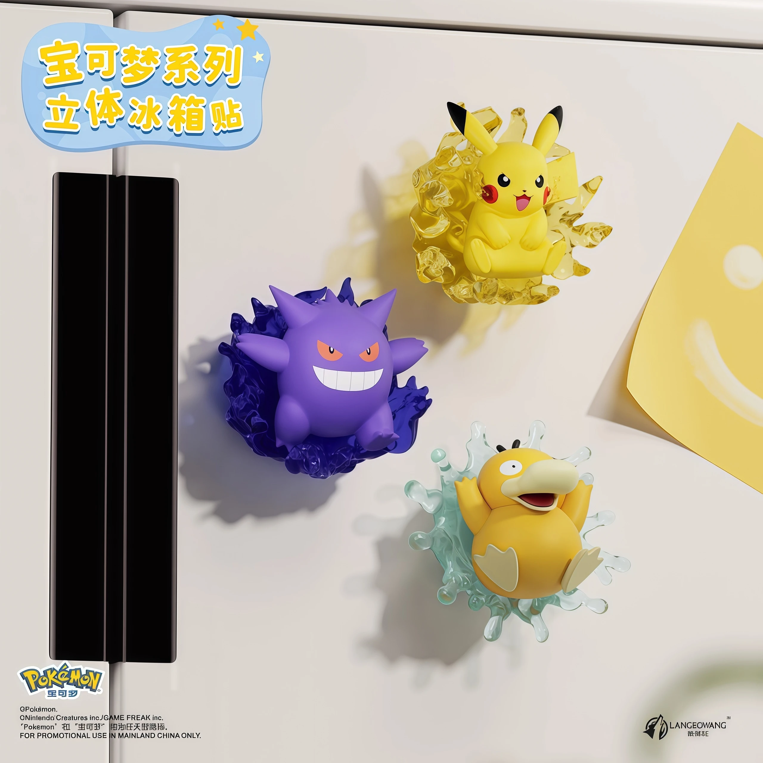 Echte Pokemon Pikachu Anime Actiefiguren Driedimensionale Koelkast Sticker Psyduck Gengar Koffing Mew Geodude Gift