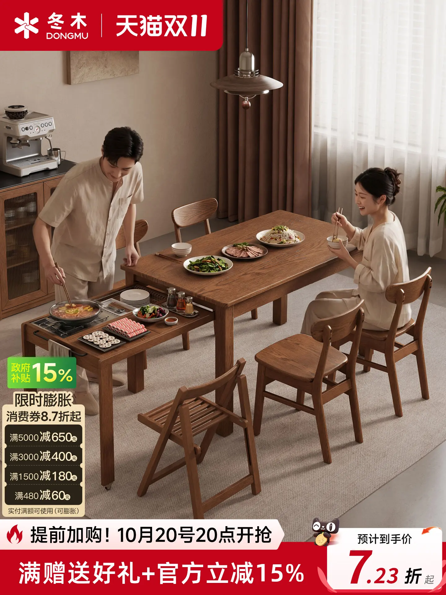 Solid wood dining table rectangular restaurant barbecue deformation telescopic household large board table