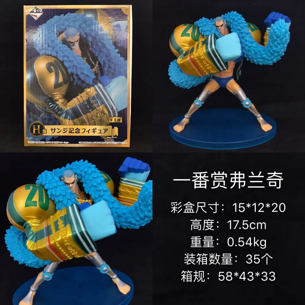 قطعة واحدة لعبة Franky Figuarts بدون نموذج ، شخصية أكشن PVC ، مجموعة هدايا أنيمي ، الذكرى السنوية العشرين ، 16 ، من لعبة