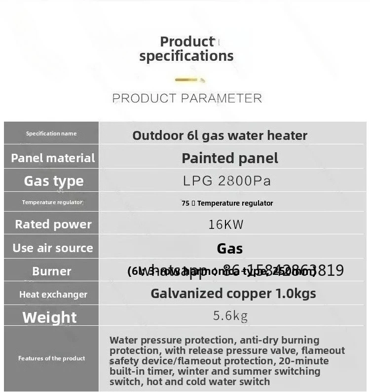 RV Outdoor Gas Water Heater Gas LPG Water Heater Outdoor Camping Water Heater