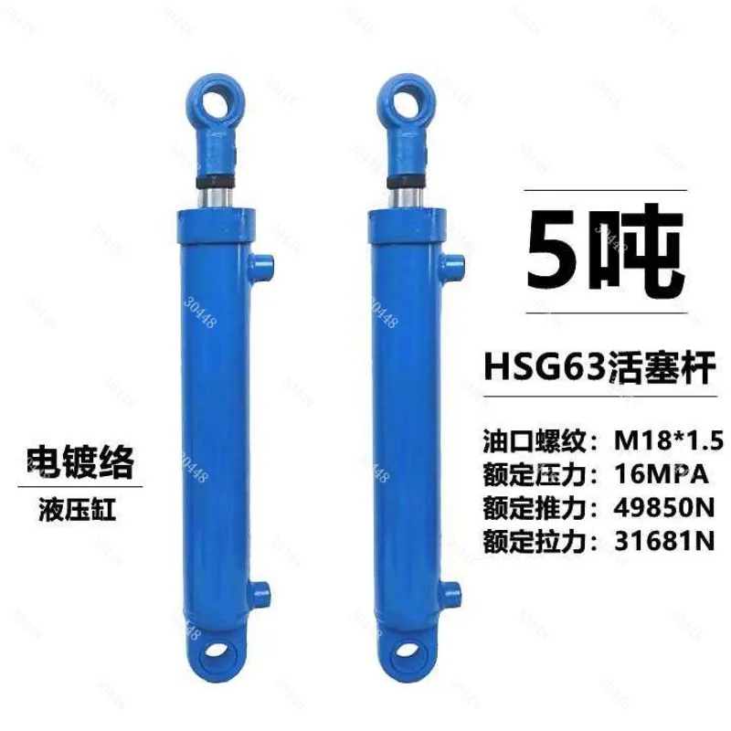 5 Ton 63mm Bore Hydraulic Cylinder Jack Double Acting Hydraulic Ram Pump Station Power Unit Compact Cylinder