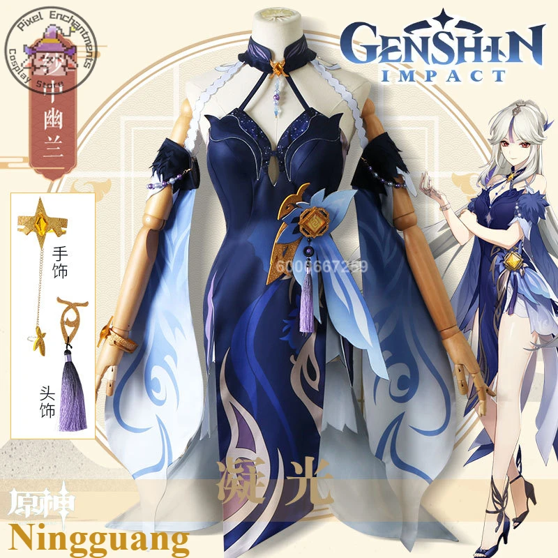 Genshin Impact Game Ningguang Lantern Rite Cosplay Costume Women Elegant New Skin Dress Wig Role play Comic Con Event Outfit