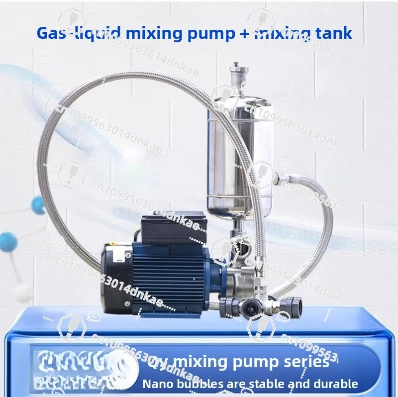 Gas-liquid Mixing Pump Micro-nano Bubble Mixing Tank Dissolving Gas Tank Water Treatment Ozone Water Production Gas-liquid