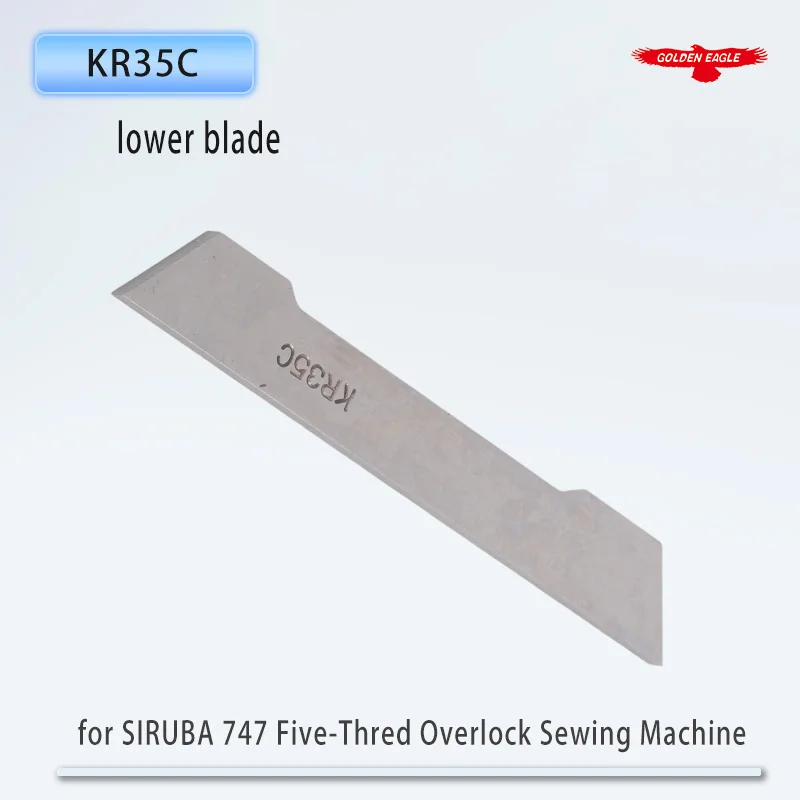 شفرة النسر الذهبي لآلة الخياطة الأوفرلوك الخماسية SIRUBA 747 ذات الشفرة السفلية KR35C