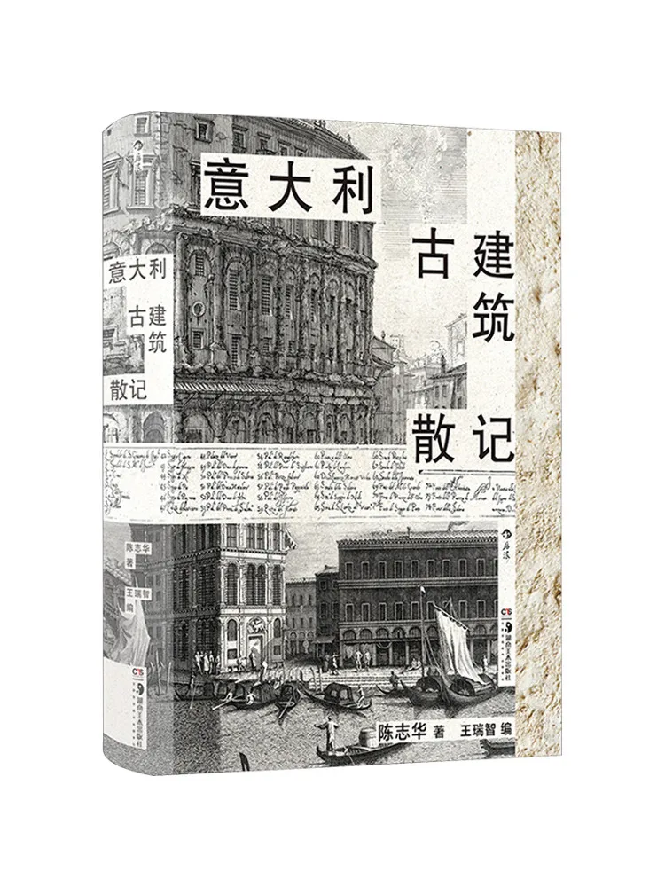 

Book-Winshare The Rest Of Ancient Italian Architecture