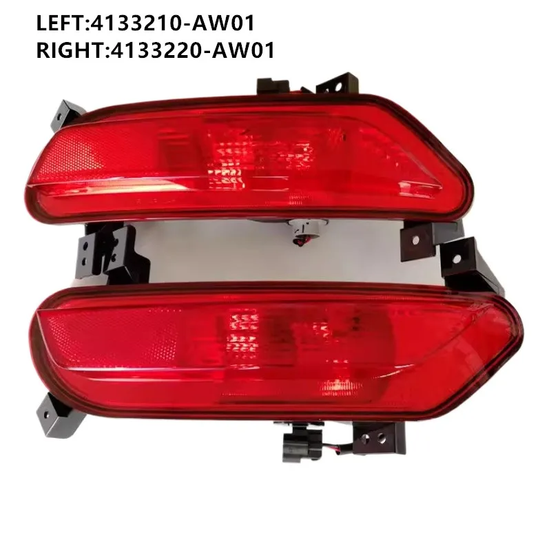 

Rear Bumper Reflector Light Assembly for CHANGAN CS55 Rear Fog Light Reverse Lamp 4133220-AW01 4133210-AW01