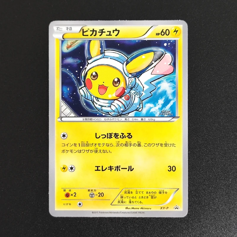 

Proxy 2015 P.M JPN. XY PROMO PIKACHU ART ACADEMY-MAME AKIMARU XY-P Collectibles Card RARE Single Card Classic Game Anime Cards