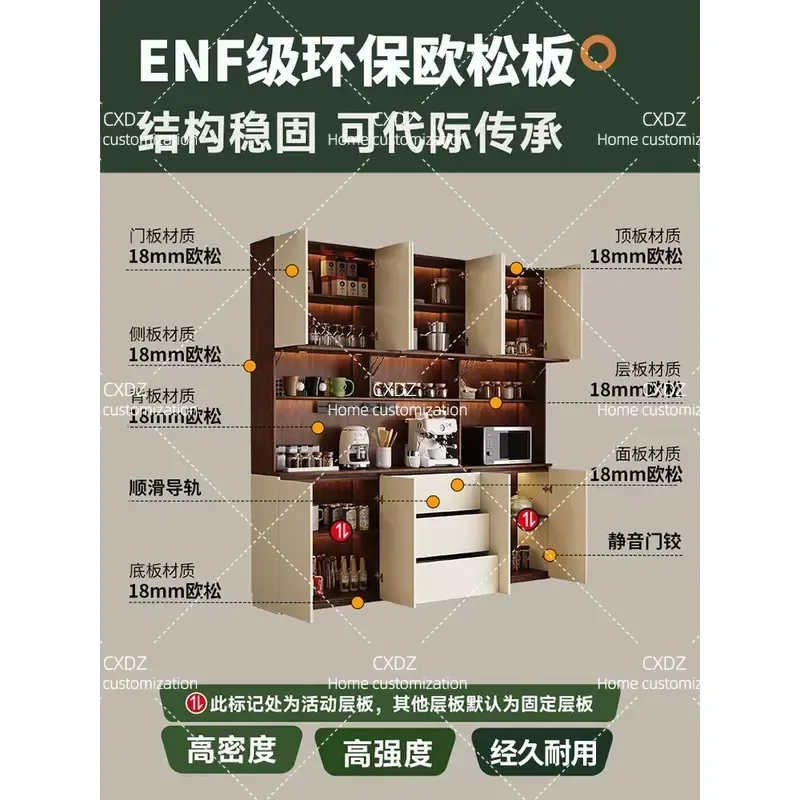 Edge Cabinet ENF Grade Light Luxury Storage 18MM Thickened Locker Tea Wine Cabinet Multi Functional