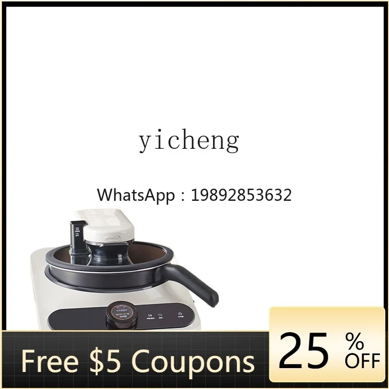 

ZK1 интеллектуальная кухонная машина, мини-бытовая автоматическая кухонная машина, многофункциональная