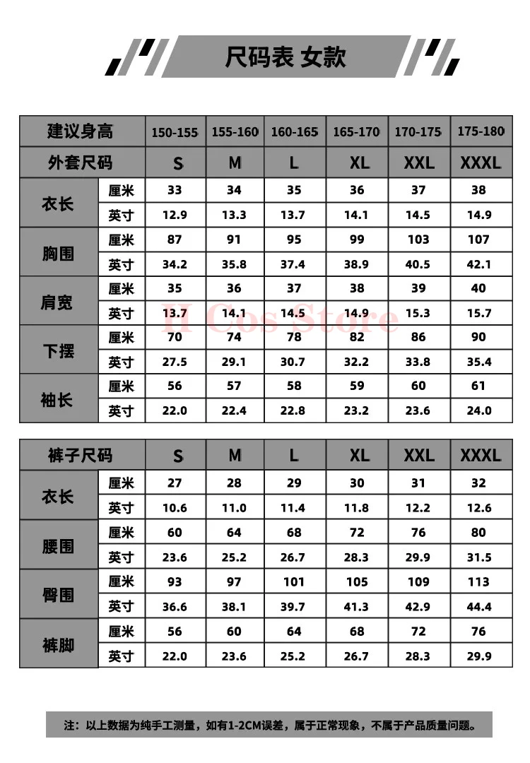 New Rumi Cosplay Costume Anime KPOP Demon Hunter Rumi Role Play Halloween Women Uniform Carnival Party Cos Outfit Fullset