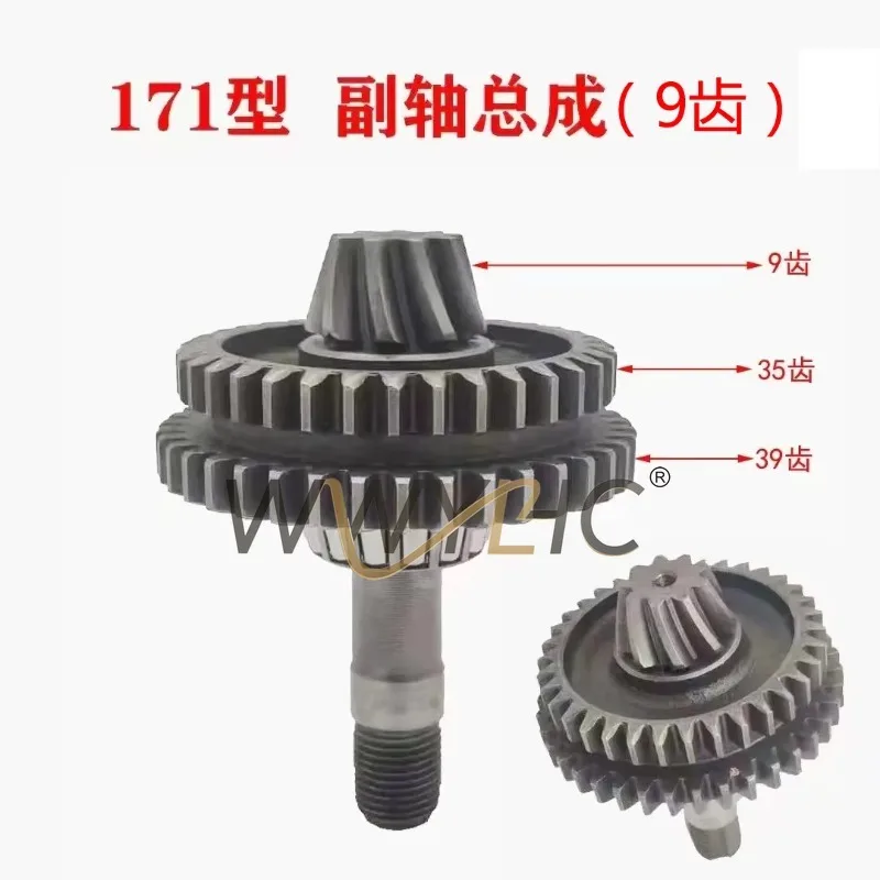 1PC Air Cooled Engine Micro Tiller Countershaft Assembly Double Gear Replacement Parts for 178F 186F 188F Model