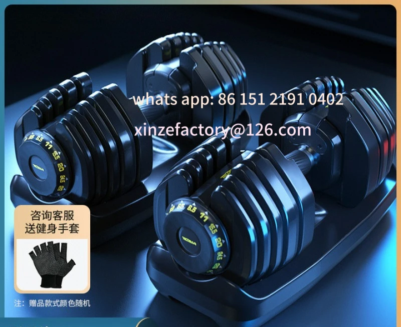 

Customizable Adjustable Dumbbells Men's Fitness Home Set Heavy Weight Pure Steel Electroplating Strength Equipment Combination