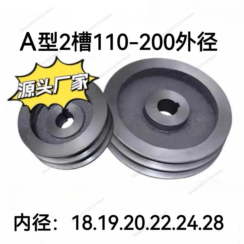 For Pulley A Type 2 Slot 110-200 Outer Diameter Motor Wheel Triangular Pulley