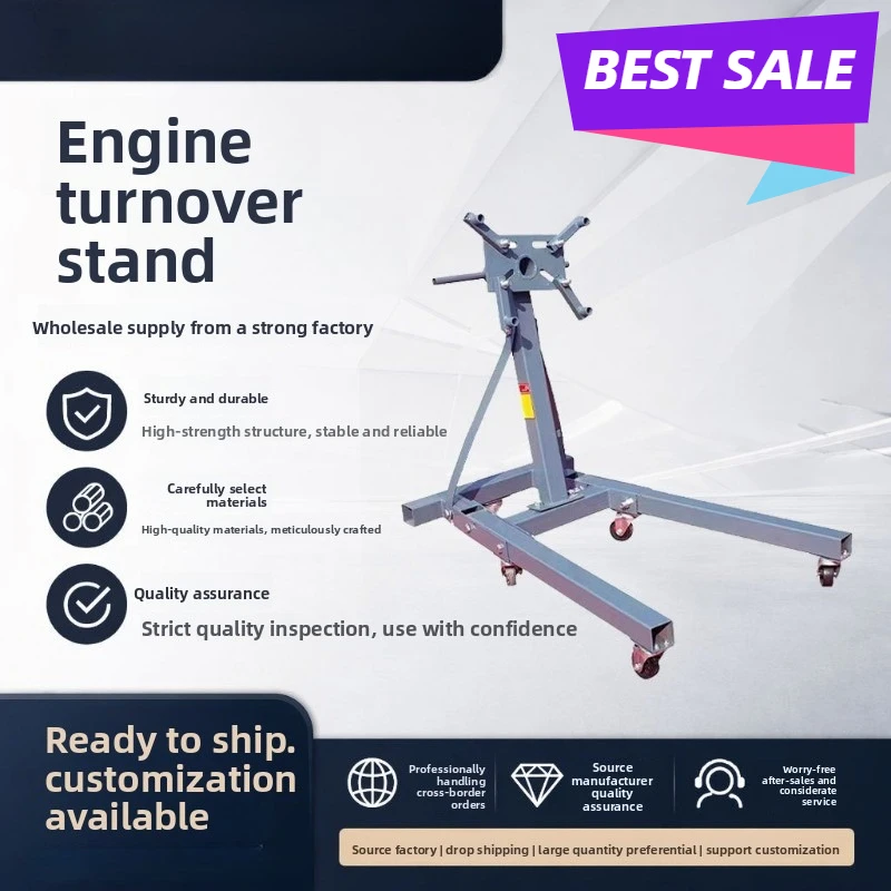 Car engine transmission flip stand reverse disassembly teaching tool engine repair bracket