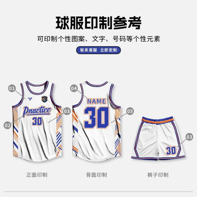

American Basketball Custom Set Men Summer Student Sports Competition Uniform Training Vest Plus Size Jersey Cus