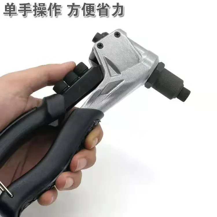 Pistola per rivetti singola di grado per uso domestico da 8 pollici per rivetti a trazione Pistola per chiodi per rivetti manuale Macchina per rivettatura industriale in acciaio inossidabile