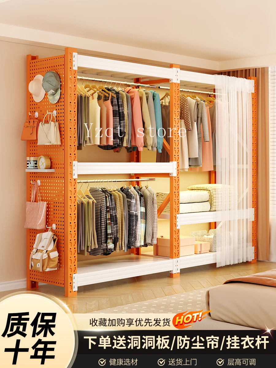 

Shelf wardrobe simple assembly dust curtain multi-layer storage rack