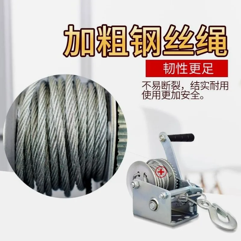 Hand winch Manual crane Household winch Small traction rewinder Hoist hand lift, 2000/2500/3000 lbs