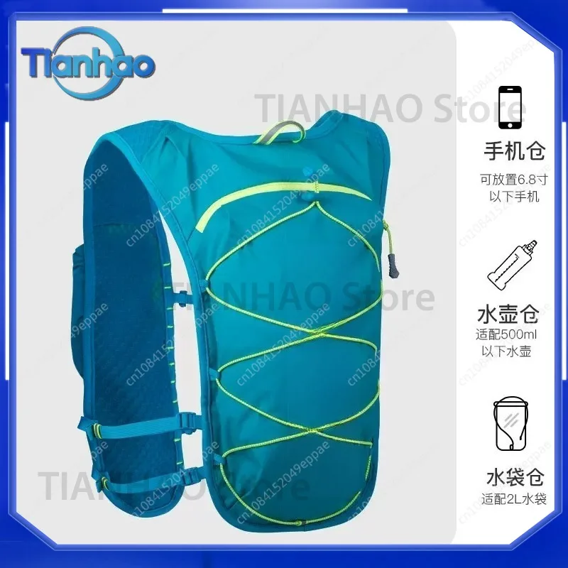 5-liter Cross-country Running Backpack with Water Bag for Men and Women Outdoor Sports Marathon Hiking Equipment