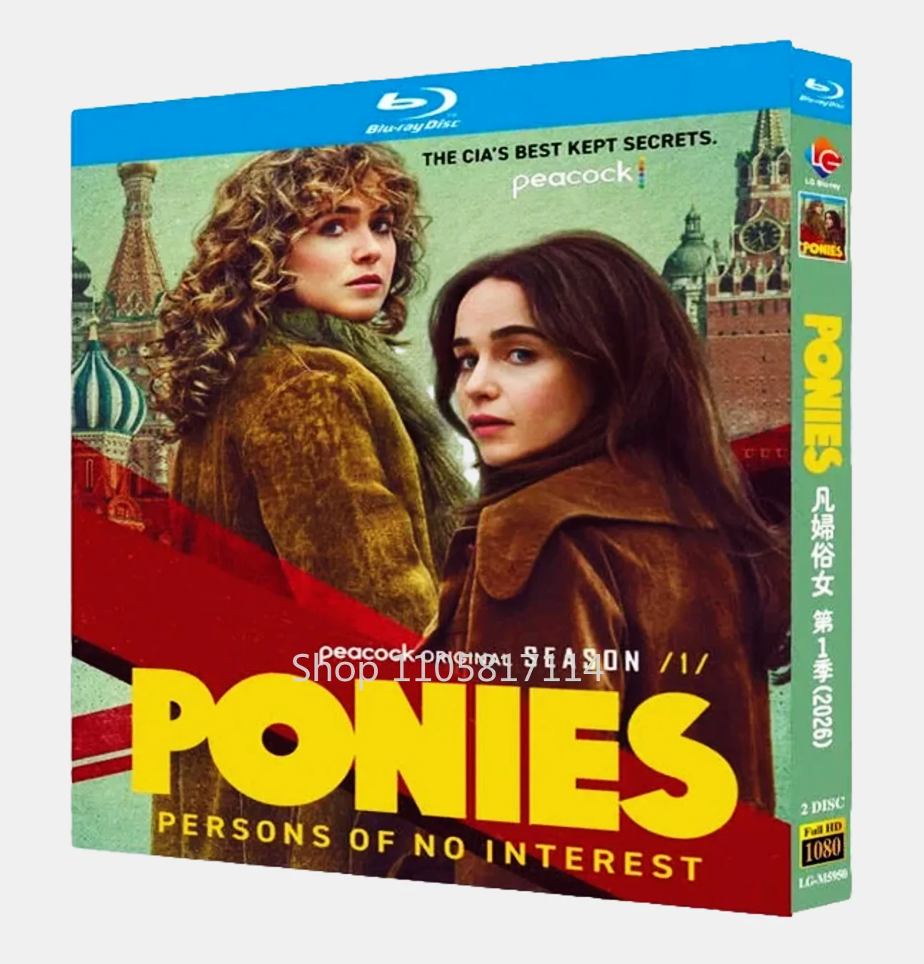 Ponies (2026) 2-Disc New Sealed Box Set Blu-ray Disc High Definition BD YIHUI