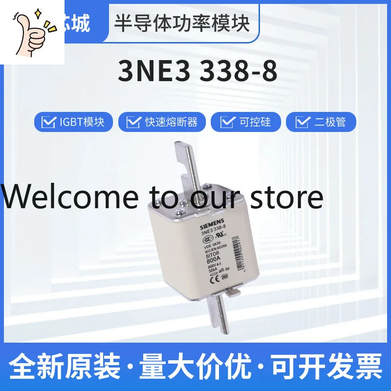 3NE3338-8 Air Defense Fuse Spot