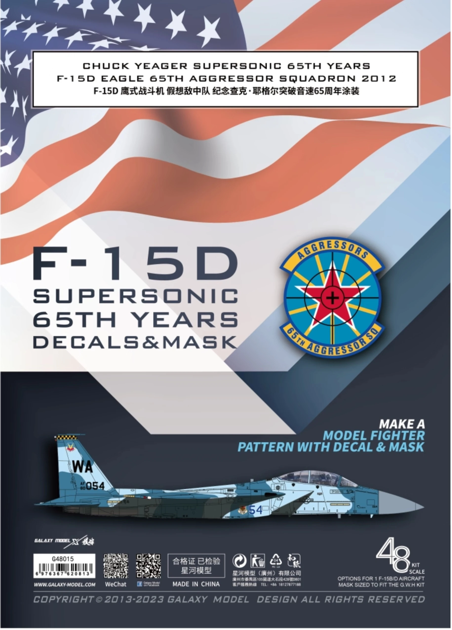 Galaxy 1/48 Scale F-15D Eagle Chuck Yeager Supersonic 65th Years Decal & Mask for Great Wall Hobby L4815 Model #G48015