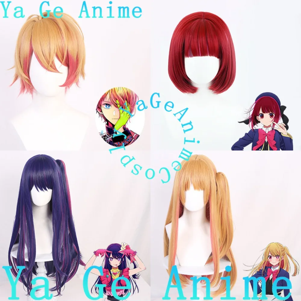 Hoshino Aquamarine, Hoshino Ruby, Arima Kana, Hoshino Ai Cosplay Wig Anime Games Carnival Party Synthetic Heat Resistant Hair