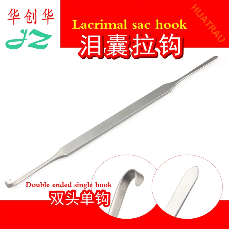 Medical eye tear sac skin soft tissue retraction device tear sac hook double head single hook multi tooth Golden Bell ophthalmic