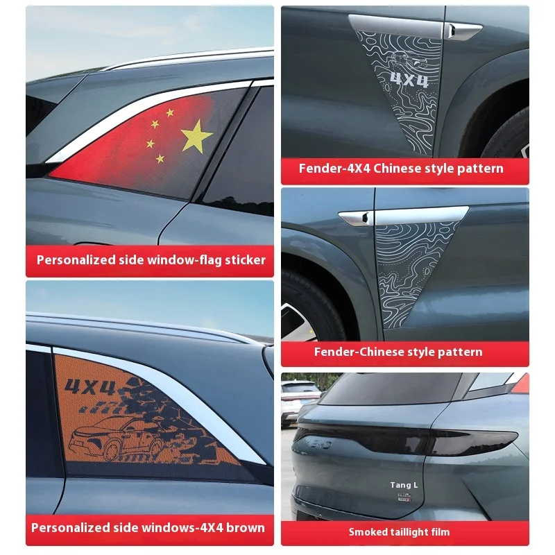 يصلح ل BYD Sealion 8 Tang L Dmi/P EV المدخن الذيل ضوء فيلم الباب ملصق الحاجز ورقة تعديل فيلم لاصق خاص