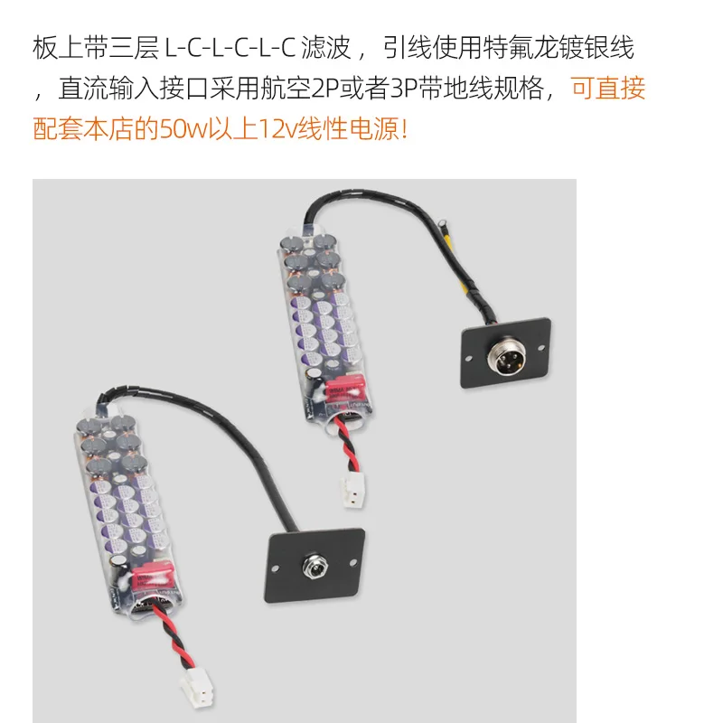 New LUMIN U1 U2 MINI data playback turntable modification DIY upgrade linear power dedicated filtering module interface