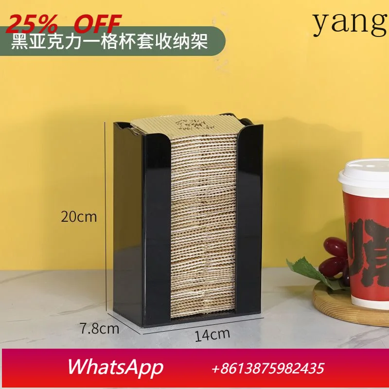 

LH non-slip cup cover storage rack, coffee anti-scalding cup cover storage