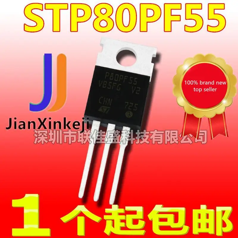 

10pcs 100% orginal new in stock STP80PF55 P80PF55 80A 55V TO220 P-channel MOS tube field effect tube